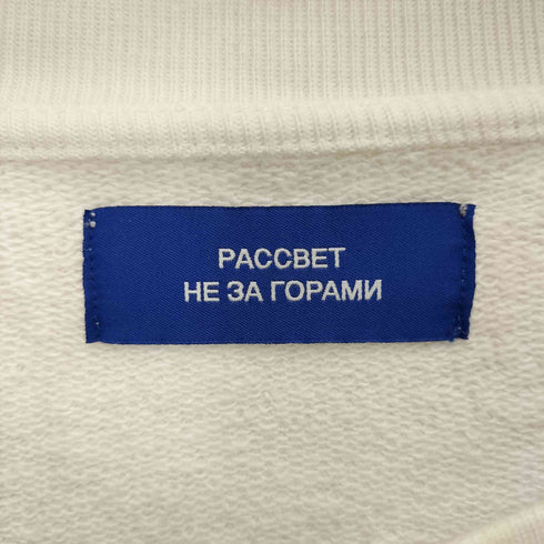 ラスベート PACCBET 20SS REFLECTIVE SWEATSHIRT リフレクティブ スウェット メンズ import:M