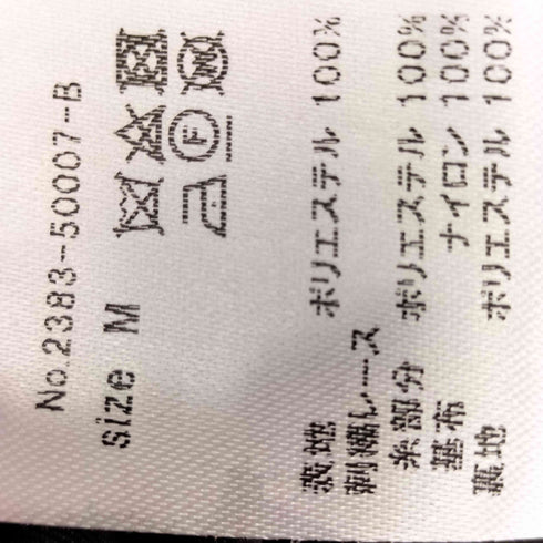 niana スリーブスリット刺繍レースフレアドレス レディース JPN:M