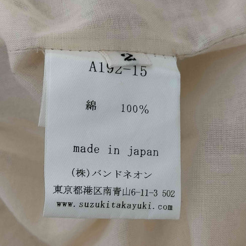 スズキタカユキ suzuki takayuki 立体裁断 クロップド ボタンフライサルエルチノパンツ メンズ JPN:2