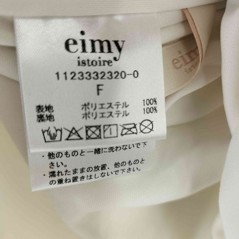 エイミーイストワール eimy istoire ティアードボリュームワンピース レディース FREE