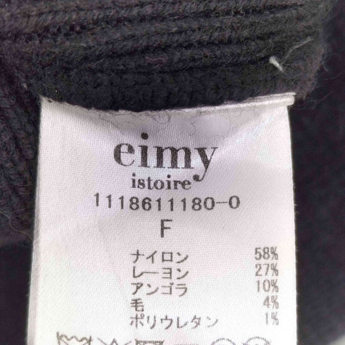 エイミーイストワール eimy istoire パールポイントアンゴラニットプルオーバー レディース FREE