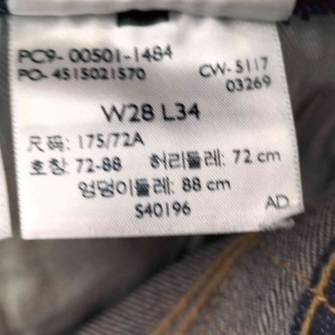 リーバイス Levis 501 ボタン裏3269刻印 ボタンフライ デニム パンツ メンズ W28 L34