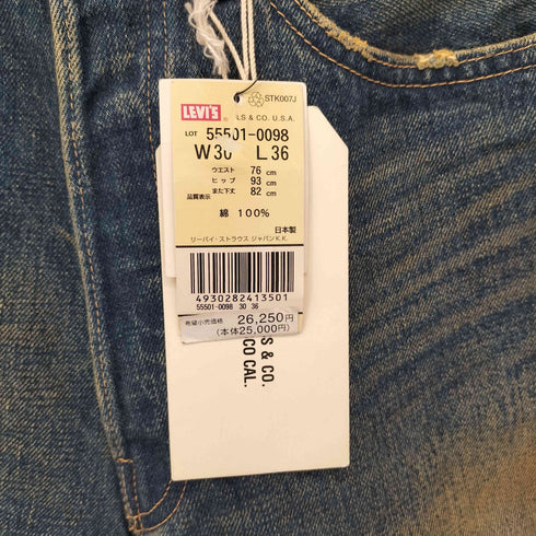 リーバイスヴィンテージクロージング Levis Vintage Clothing 2002年製 55501-0098 55年モデル 501 USED加工 メンズ W30/L36