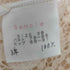 Ravissant Laviere フェザーケミカルレースBL レディース 38