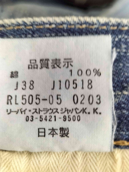 リーバイス Levis 505 デニムパンツ メンズ 30X33