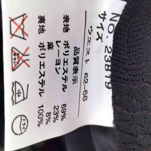 リネン混 チェック柄フレアスカート レディース