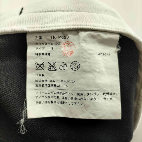 ブラックコムデギャルソン BLACK COMME des GARCONS AD2012 サルエルハーフパンツ メンズ JPN:S