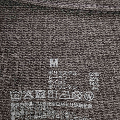 ムジルシリョウヒン 無印良品 ストレッチジャージージャケット メンズ JPN:M