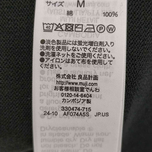 ムジラボ MUJI labo コットンハイゲージニット 長袖プルオーバー レディース JPN:M
