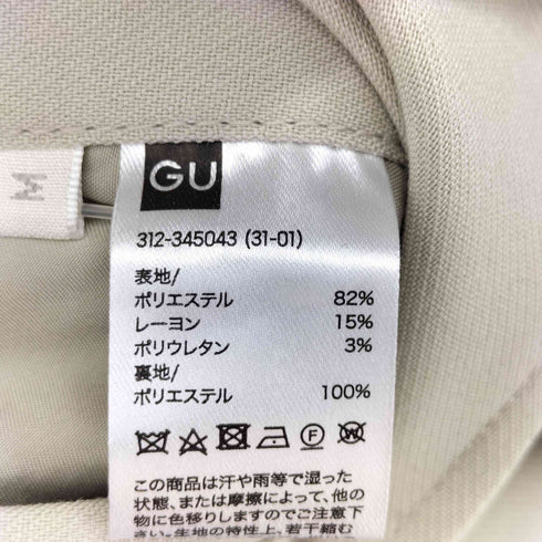 ジーユー GU 23SS バルマカーンコートSW メンズ JPN:M