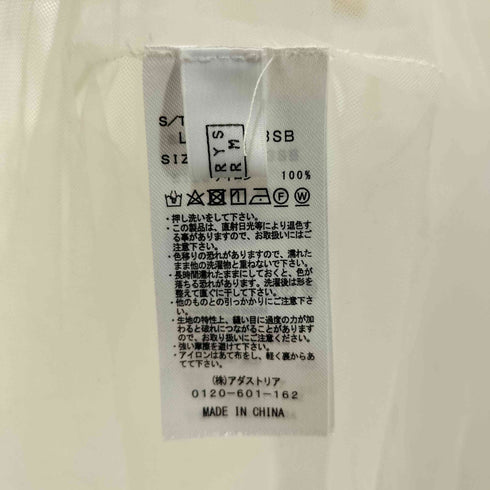 ローリーズファーム LOWRYS FARM 2WAY チュールSK レディース F