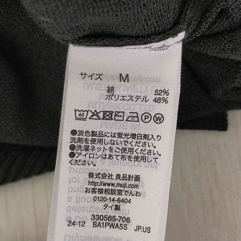 ムジルシリョウヒン 無印良品 UVカットライトニットVネックカーディガン レディース JPN:M