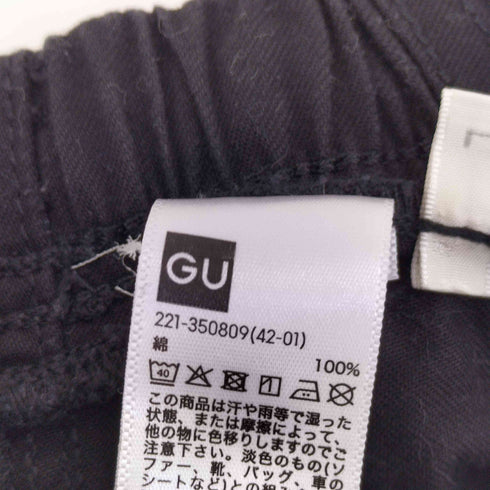 ジーユー GU コクーンジョガープルオンパンツ レディース JPN:L