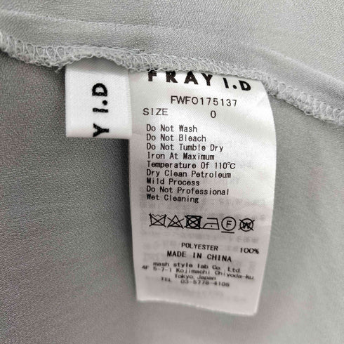 フレイアイディー FRAY I.D シャーリングボリュームワンピース レディース JPN:0