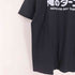 コスパ COSPA 俺のターン NOW ITS MY TURN プリントTシャツ メンズ L