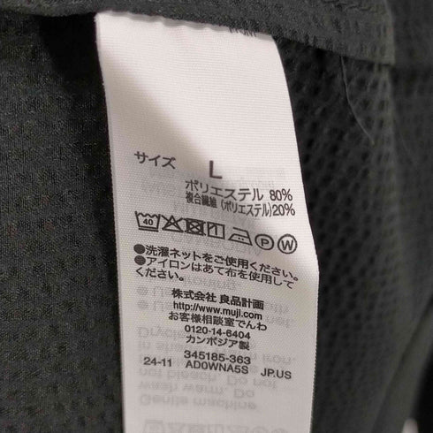 ムジルシリョウヒン 無印良品 ストレッチサッカージャケット メンズ JPN:L