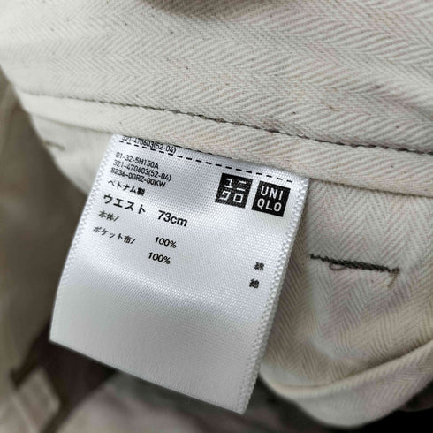 ユニクロジェイダブリューアンダーソン UNIQLO JW ANDERSON 25SS タックワイドチノ メンズ 73cm
