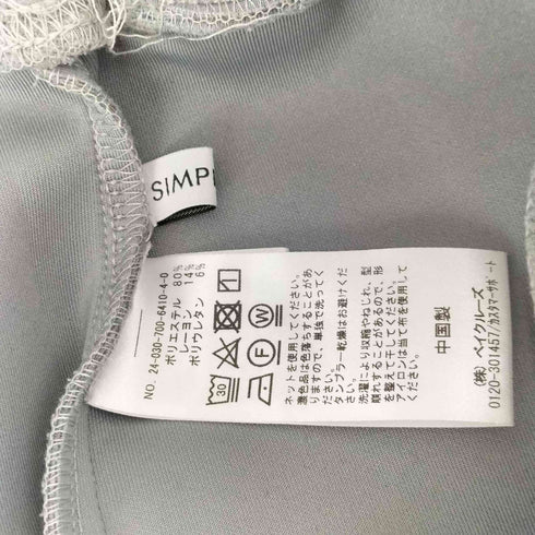 シンプリシテェ SIMPLICITE ジャージ ダンボールドロストパンツ レディース