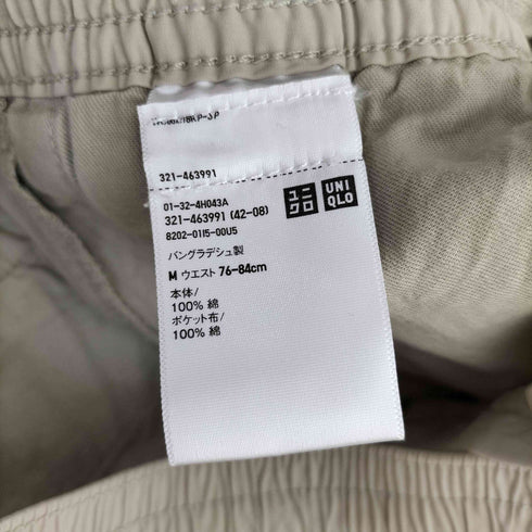 ユニクロ UNIQLO パラシュートパンツ メンズ JPN:M