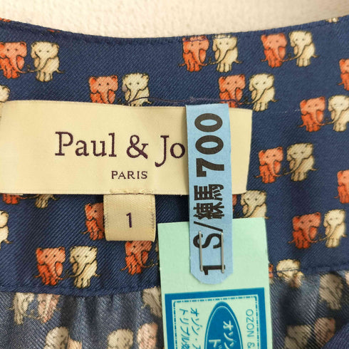 ポールアンドジョー PAUL&JOE シルク 像柄 半袖シャツブラウス レディース JPN:1