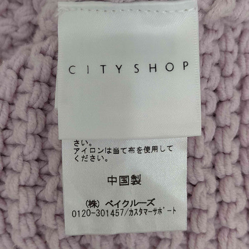 シティショップ CITYSHOP バルキーケーブルニットカーディガン レディース