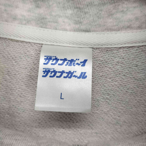 サウナボーイ サウナボーイ ハーフジップスウェット メンズ JPN:L