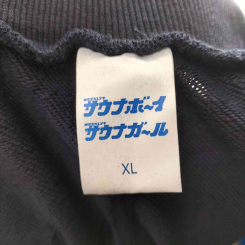 サウナボーイ サウナボーイ ロゴ刺繍スウェットパンツ メンズ JPN:XL