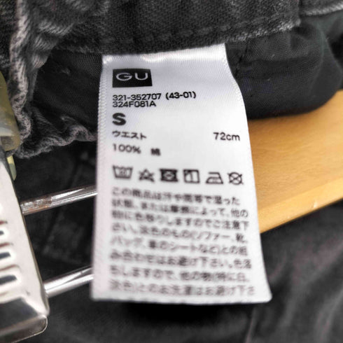 ジーユー GU 24AW デニムコンバーチブルワイドカーゴパンツ メンズ JPN:S