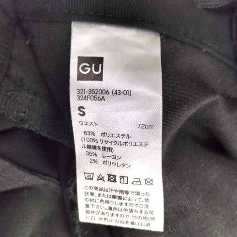 ジーユー GU バレルレッグスラックス ワイドパンツ メンズ JPN:S