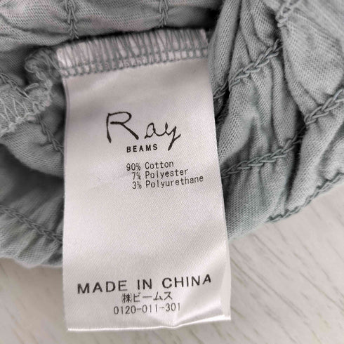 レイビームス Ray BEAMS シャーリング ハイネック カットソー レディース
