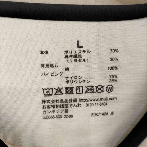 ムジルシリョウヒン 無印良品 なめらかフリース ロングカーディガン レディース JPN:L