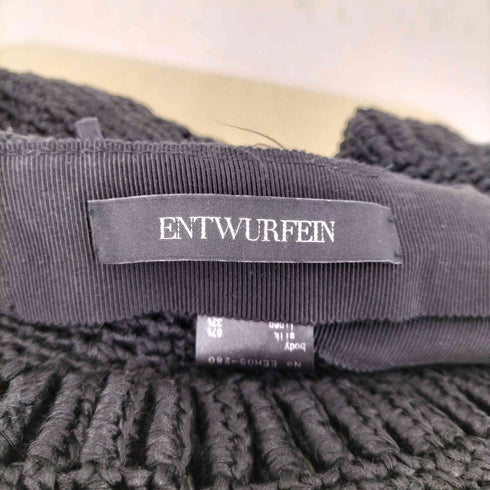 ENTWURFEIN シルク混 編み込みニットベレー帽 import メンズ ONE SIZE