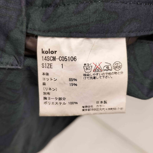 カラー kolor 素材切替ステンカラーコート メンズ 1