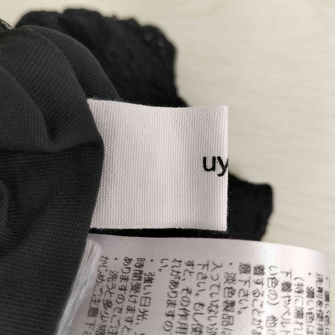 uyu. レーススリムフレアパンツ レディース FREE