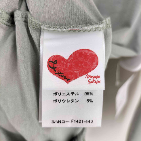 &LOVE 袖フリルジップアップパーカー レディース JPN:L