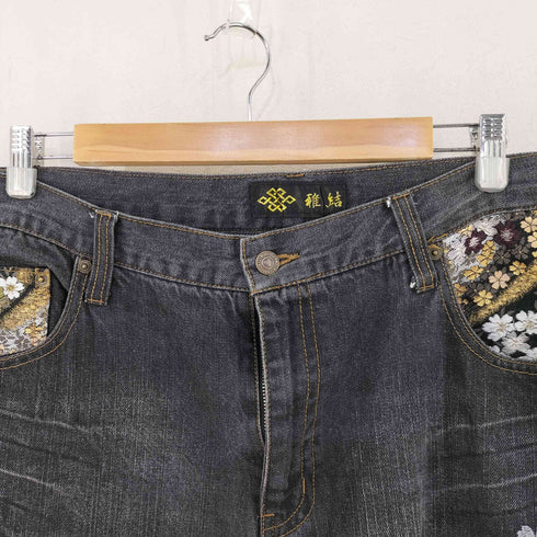 雅結 龍 花 和柄 刺繍 デニムパンツ メンズ 38