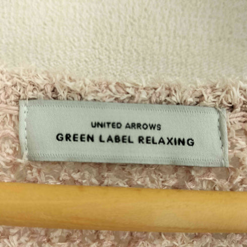 グリーンレーベルリラクシング GREEN LABEL RELAXING 25SS フリンジ ニット プルオーバー ―ウォッシャブル― レディース FREE