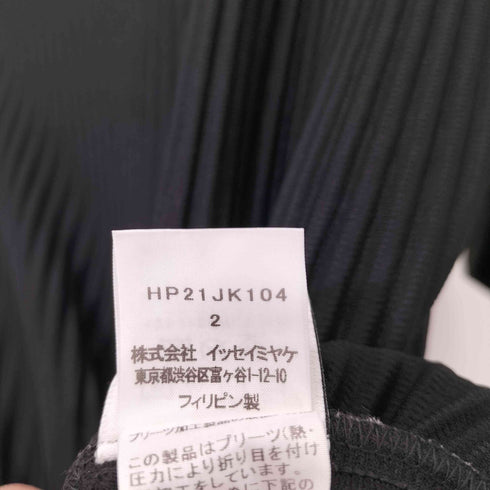 オムプリッセイッセイミヤケ HOMME PLISSE ISSEY MIYAKE 22SS プリーツ クルーネック L/S カットソー メンズ JPN:2