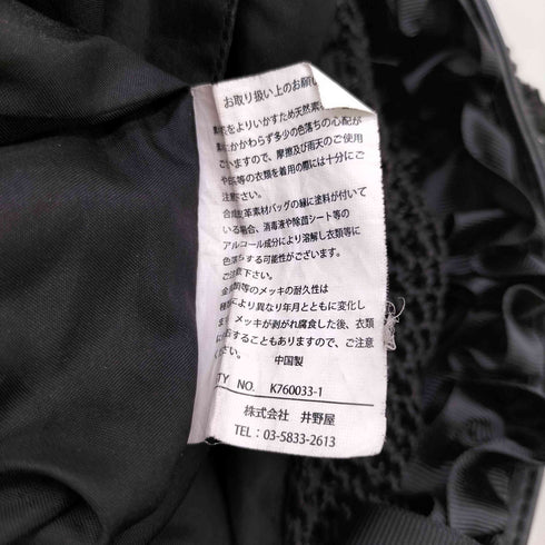 編み込みデザイントートバック レディース