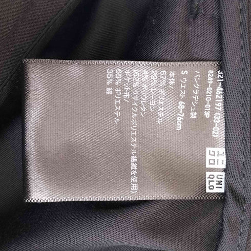 ユニクロ UNIQLO タックワイドパンツ メンズ JPN:S