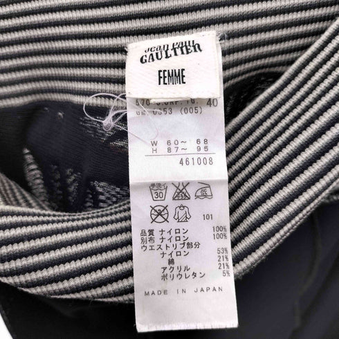ジャンポールゴルチエフェム Jean Paul GAULTIER FEMME ボーダー リブ 切替 インサイドアウト センターシーム シアー パワーネット フレア パンツ レディース 40