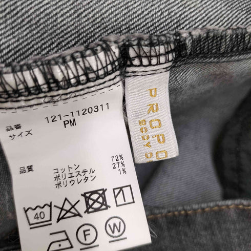 プロポーションバイボディードレッシング PROPORTION BODY DRESSING フロント釦 デニム タイト スカート レディース PM