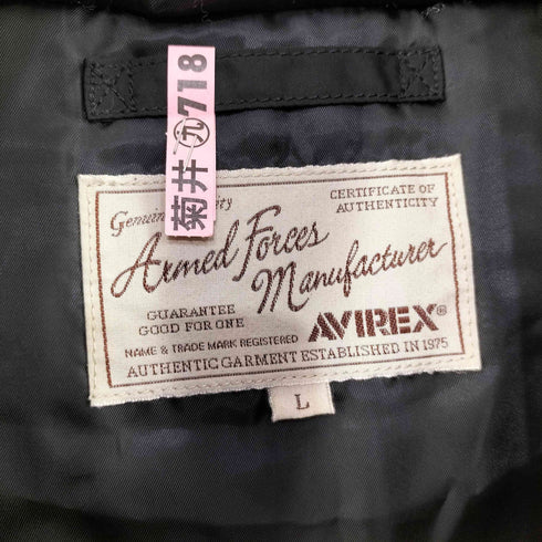 アヴィレックス AVIREX SUSTANS MA-1 WARM LINE HOODIE メンズ L