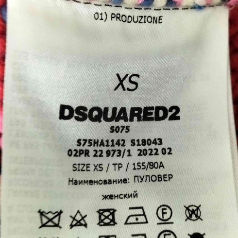 ディースクエアード DSQUARED2 Striped Knit Tank Top レディース import:XS