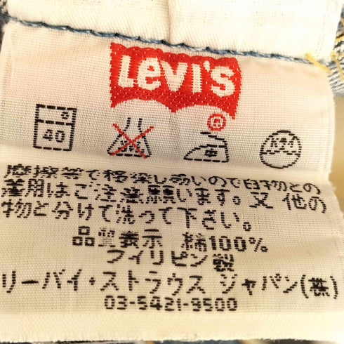 リーバイス Levis 2003年製 フィリピン製 501 メンズ W34/L32