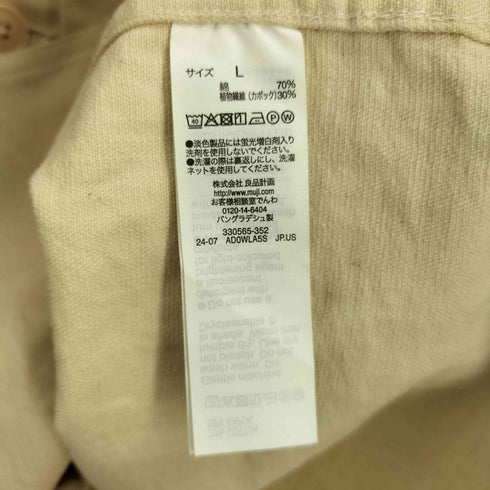 ムジルシリョウヒン 無印良品 23aw カバーオール紳士 木の実から作ったカポック混ヘリンボーン カバーオール メンズ JPN:L