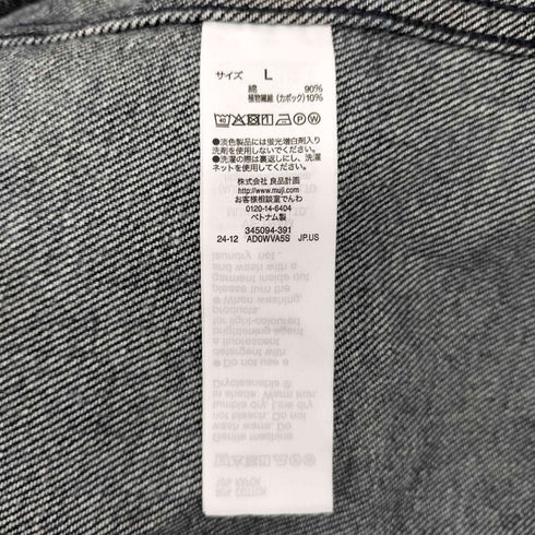 ムジルシリョウヒン 無印良品 24aw カバーオール紳士 木の実から作ったカポック混デニム カバーオール メンズ JPN:L