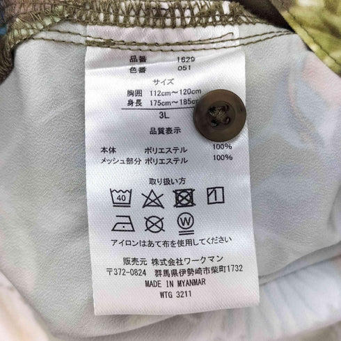 総柄 S/S シャツ メンズ