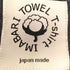 imabari towel 今治タオル タオル Tシャツ メンズ JPN:L