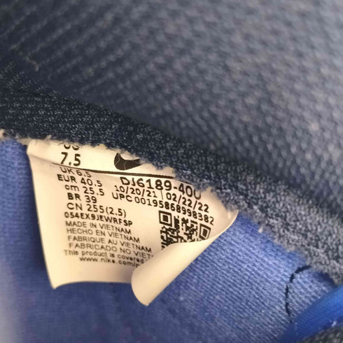 ナイキ NIKE Dunk High Retro Obsidian ダンク オブシディアン メンズ JPN:25.5